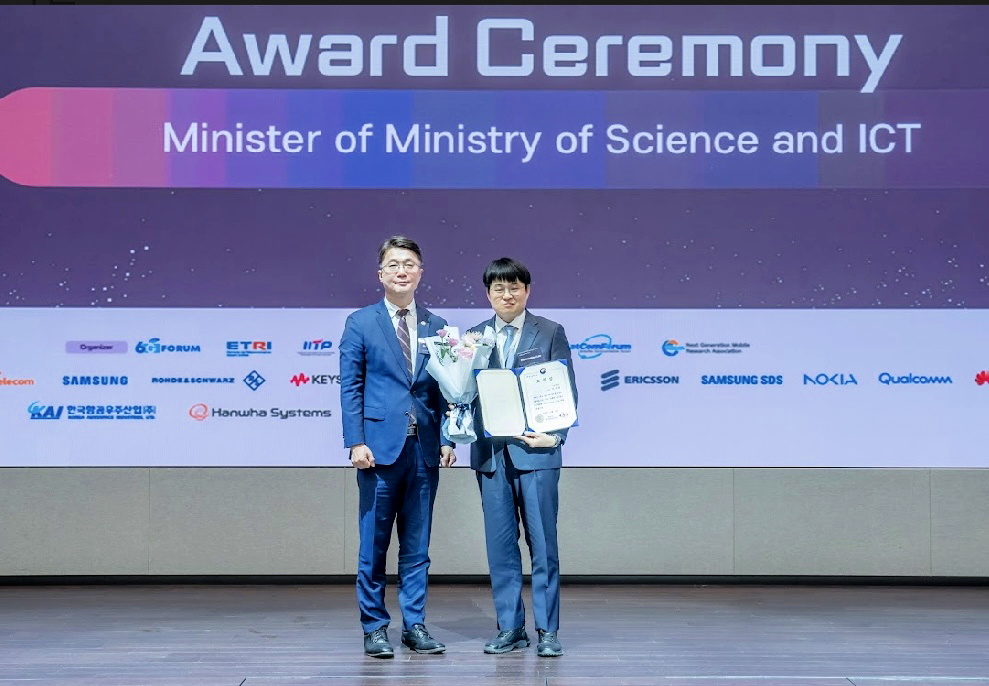 전자 이호원 교수, 차세대 통신 기술 연구 공로 '과기정통부 장관 표창'