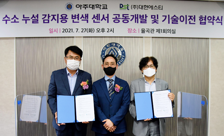 서형탁 교수 연구팀, 차세대 수소 에너지 필수 기술 대형기술이전 성공